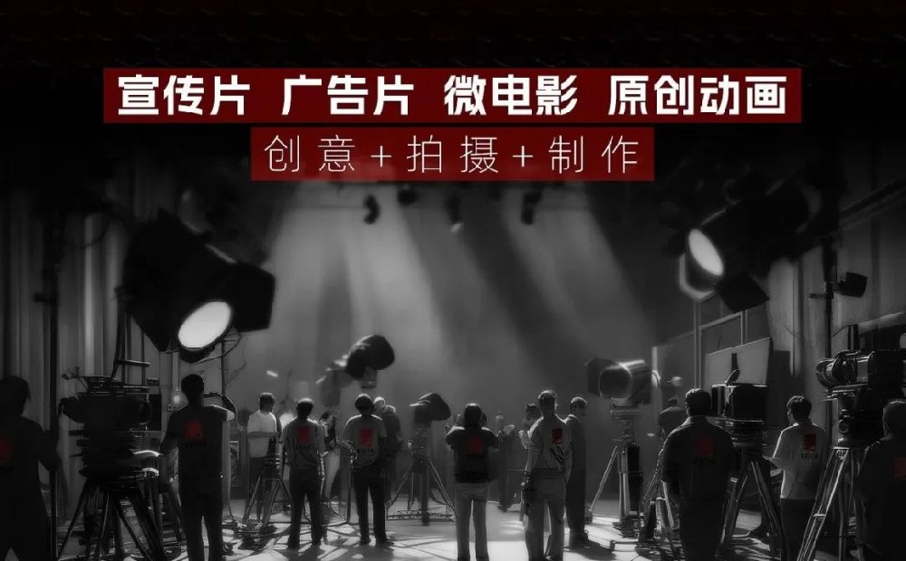 广告宣传片创作技巧（一）：客户需求把握.jpg